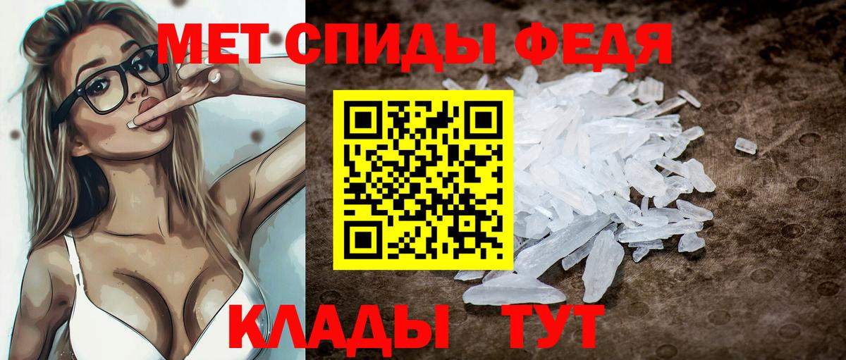 Amphetamine VHQ Казань