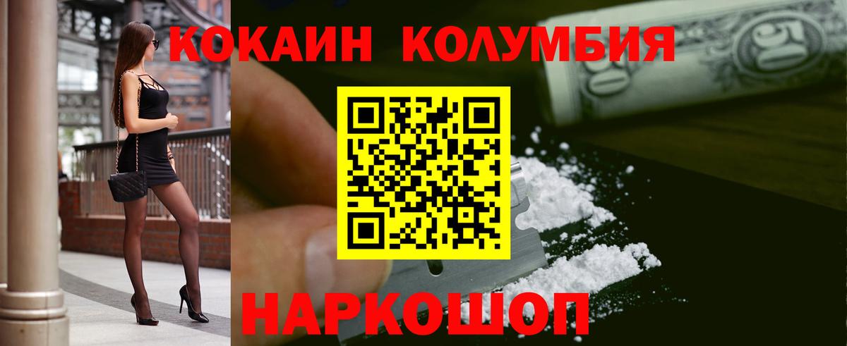 COCAIN FishScale Казань