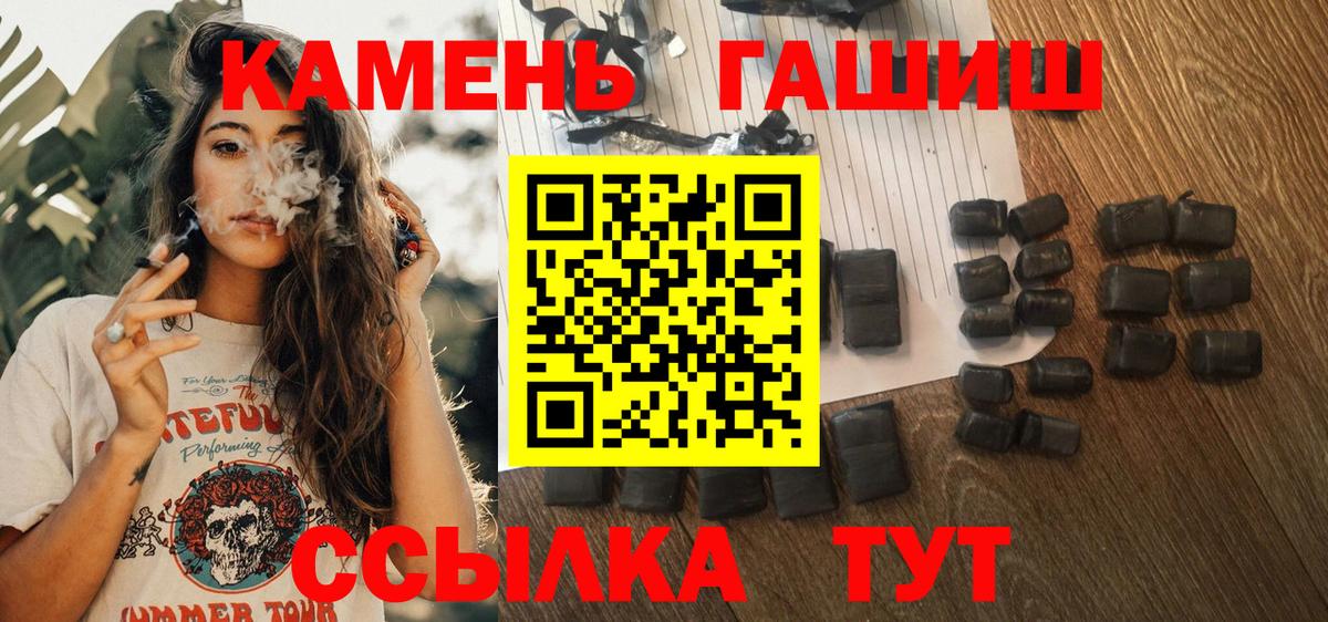 ГАШ 40% ТГК Казань