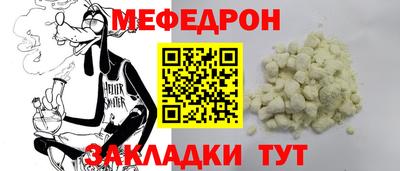 мдма Чапаевск
