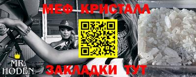 крисы Чебоксары
