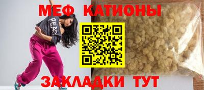 мет Чебаркуль
