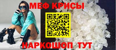 крисы Чебоксары