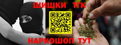 крисы Чебоксары