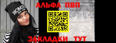 мет Чебаркуль