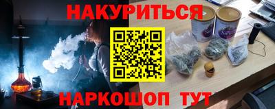 мдма Чапаевск