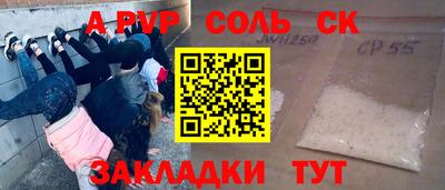 мдма Чапаевск