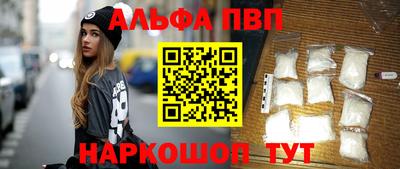 мдма Чапаевск