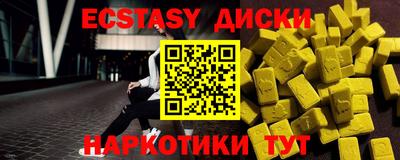 мдма Чапаевск