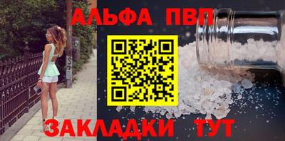 мдма Чапаевск