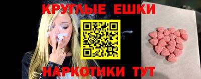 мдма Чапаевск