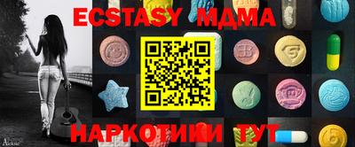 крисы Чебоксары