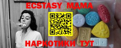 крисы Чебоксары
