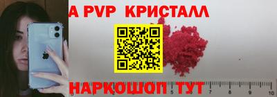 крисы Чебоксары