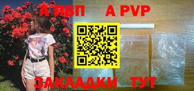 крисы Чебоксары