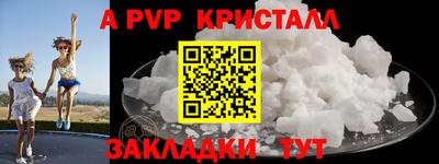 крисы Чебоксары