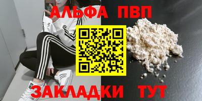 мет Чебаркуль