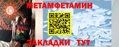 мдма Чапаевск
