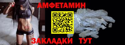 мет Чебаркуль