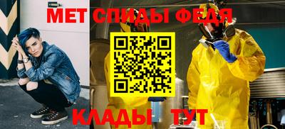 мет Чебаркуль