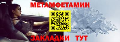 крисы Чебоксары