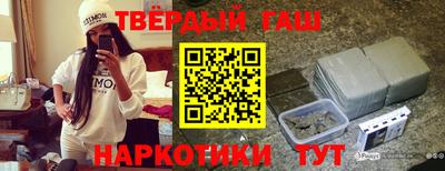 мдма Чапаевск