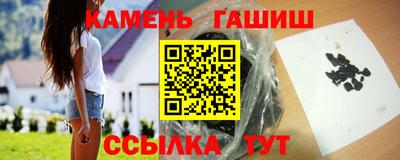 мдма Чапаевск