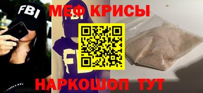 крисы Чебоксары