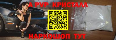 крисы Чебоксары