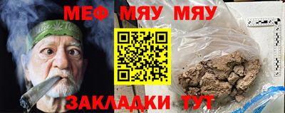 мет Чебаркуль