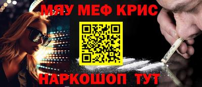 мдма Чапаевск