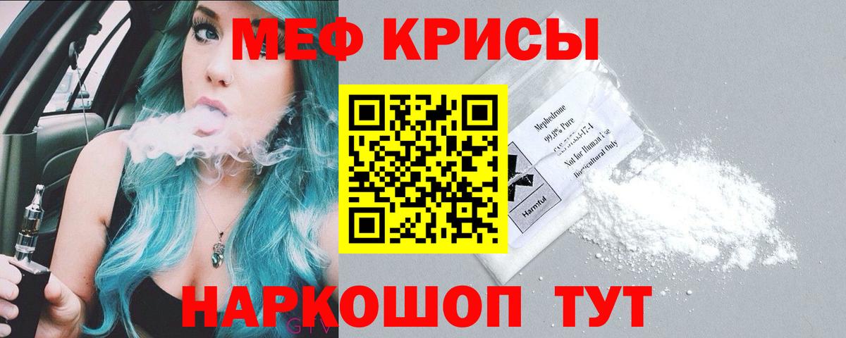 Канабис  Вход с VPN  NBOMe  Экстази  ГАШ  Меф   Казань  Гашиш 