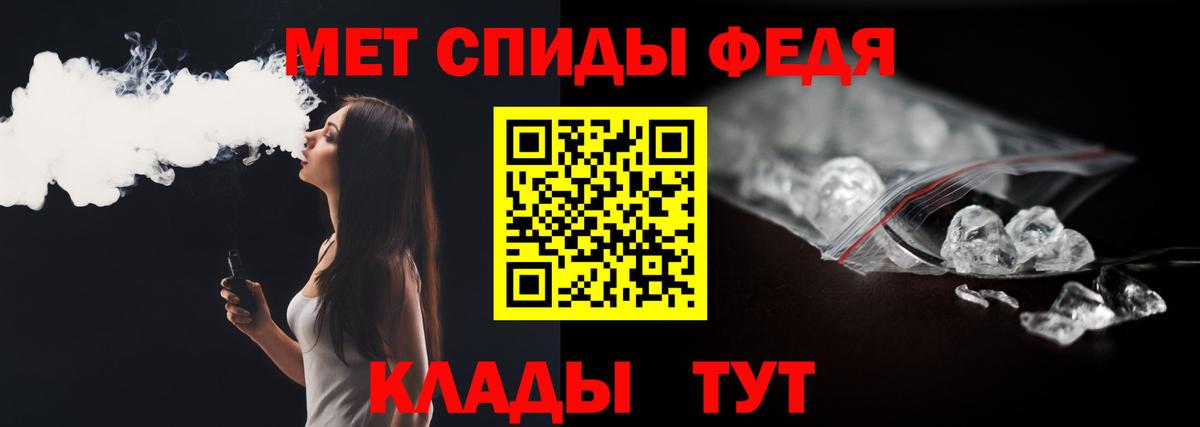 Казань  МЕТАМФЕТАМИН винт  Вход с VPN 