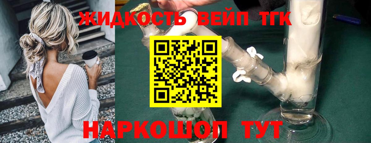 Казань  mega ссылка  как найти закладки  Вход с VPN  ТГК THC oil  Дистиллят ТГК Wax 